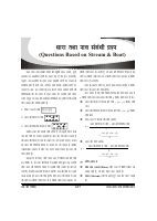 Question-Based-on-stearm-and-Boat.pdf